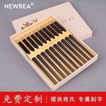 NEWREAs new sharp Umu Xiangyun chopstick features customised upscale business gift Joe to deliver a good brand