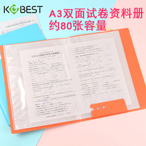 Kangbai multi-layer folder Student paper clip storage bag A3 folding information book Roll clip Insert bag Album clip