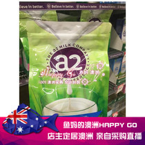 New 3 bags of direct mail Australia A2 full adult milk powder 1KG student childrens milk powder