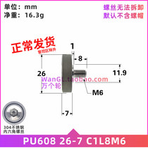 608 bearings with stainless steel screw M6 M8 Soft rubber automatic vending machine Drinking machine Scroll wheel PU60826-7