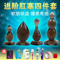 Anal Plug Female Sex Article Couple After Court Private Virgin Girl With Daisy Expander SM Small By Comrade Wearables