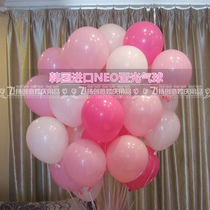 Wedding Supplies South Korea Imports 10 Inch Sub-Light Round Balloon Wedding Festival Children Birthday Party Decorative Balloons