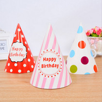 Baby age Childrens birthday party Supplies Birthday Hats Birthday Decorations Hat Han Edition Adults Birthday Party Hats