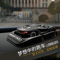 Lamborghini Car Pendulum Fragrant Alloy Car Mold Type Ultra-Run Metal Creative High-end Car Interior Decoration Pendulum Boy