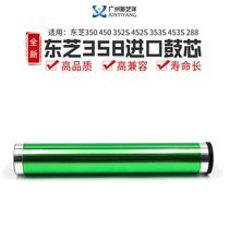 Toshiba E 350450352S 452S 353S 453S 288358458 288358458 of Selenium Drum Core