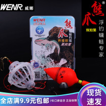 Bear claw explosion hook Isney fish hook tie set silver carp fishing gear