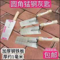  Manganese steel gray spoon thickened trowel Long wooden handle trowel receiving knife scraping mud pool board mud tile tool