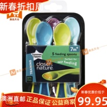 Australian election day warehouse Australia Direct mail Tommee Tippee Easy-grip feeding spoon 5 packs
