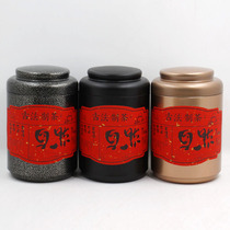  Universal tea cans iron boxes tea packaging gift boxes tinplate round iron cans household metal sealed cans tea cans