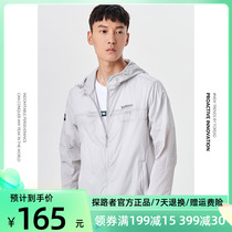 Pathfinder skin clothes man 20 spring summer new outdoor light and light breathable casual sunscreen TAZI81717