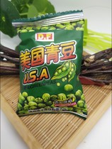 American green bean peas 500g multi-taste scattered independent small packaging casual fried goods fried snacks garlic