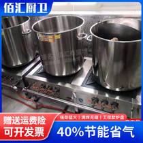 Hanging soup pot stove short-legged stove stew soup porridge brine special Korean-style low soup stove single-eye gas low soup stove