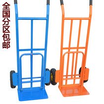 Thickened Tiger car two-wheeler trolley push truck truck truck folding heavy pull truck 2-wheel cart tally