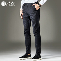 Haofang 2020 Spring Autumn Season New Mens Casual Pants Repair Korean version Trend small feet Pants Striped Plaid Pants