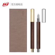 Free lettering SKB civilized pen TM-506 hexagon walnut pen student adult calligraphy business Pen gift custom Teachers Day gift