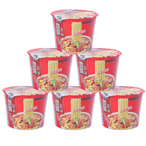 Master Kong Jinshuang Ramen 104g * 6 barrels of braised beef Instant Noodles instant noodles snacks