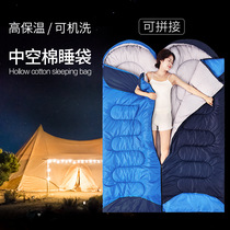 Cross-border foreign trade adult sleeping bag anti-kick by portable hollow cotton spring and autumn winter outdoor thick indoor nap sleeping bag