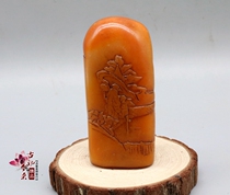 Handmade seal engraving seal imitation Shoushan stone hibiscus frozen thin intention to make the first collection book gift high seal