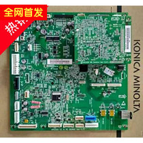 ke mei Minolta 195 206 215 235 7719 Aurora 199 239 print plate motherboard