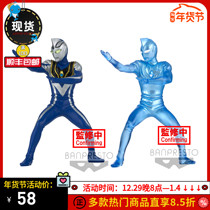 Glasses factory Heroes like Aguru Ultraman V2 Gaia Jiaya Jingpin hand-made spot