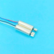 716 vibrating hollow cup 7 * 16MM vibrating motor electric toy toothbrush vibrating motor massager