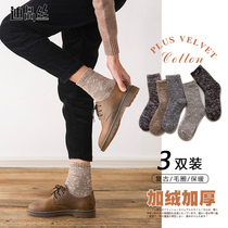 Wool thick socks mens winter cotton socks thickened plus velvet mens warm thick stockings winter towel bottom