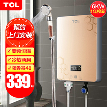 TCL instant electric water heater Electric household small frequency constant temperature electric shower speed hot bath machine Wall-mounted