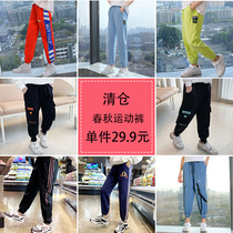 Clearance girls spring and autumn thin loose sweatpants handsome cargo pants in the big children outside the long pants autumn style