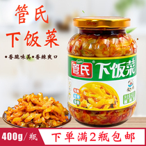 Pipes meal 400g bottle home rice noodles appetizer red oil mustard small bottle full 2 bottles