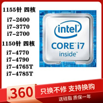i7 4765T 4790K 4770s 4785 4771 2600 3770 2700 desktop CPU Quad-core