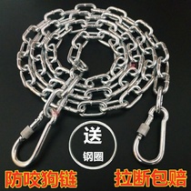 Yiyang dog chain traction rope large dog German horse dog golden retriever small dog iron chain anti-bite dog iron chain