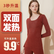 No-scratches warm underwear ladies thin and velvety heat tight Develvet autumnilty autumnilswoman pure cotton crotch suit