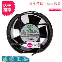 New Taiwan Xuanya Fan A2V15C51TBL-1C 17251 220V Inverter axial flow cooling fan