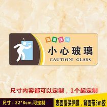 Be careful glass acrylic warm reminder card cartoon signboard Hotel Hotel sign glass wall sticker customization