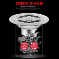Round floor drain washing machine stainless steel floor drain cover deodorizer Old-fashioned transformation sewer large displacement floor drain core