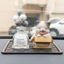  Car decoration Cute cat shaking her head female car balloon decoration personality creative center console car interior decoration