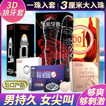 olo condom ultra-thin 001 flagship store condom cover male durable with early anti-catharser female use by