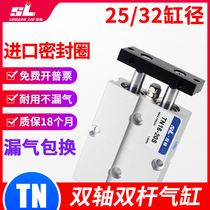 Pneumatic TDA double biaxial cylinder TN25 32-10X20 30 40 50 60 70 75 100 150-S