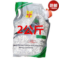 Pigeon with Canopy Shell Powder Oyster Powder Racing Pigeon Supplies Pigeon Trace Elements High Calcium Feed Shells Powder Calcium Supplements
