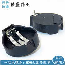 BS-2450 CR2450 straight plug battery holder twist battery holder straight plug factory direct sales volume can be discussed