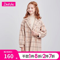 Desa childrens clothing girl coat 2020 Winter Childrens new woolen coat