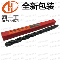 Henan One Work Cone Handle Lengthened Twist Drill Bit 30 5 31 31 5 32 32 2 Double New Long Blade Cone Drill