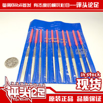 (Commentary) Model Flat File Polishing Use Diamond File Set Up to Model Polishing Tool