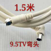 Factory direct cable TV Signal 1 cable Imperial f user Line Digital TV set-top box Cable