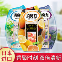 Ai Jiaoting ST Odor Yuan Aromatic Dodors 400ml Indoor Deodorant Freshener