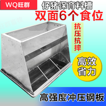 Steel plate double-sided Trough galvanized double-sided 6-hole trough nursery bed trough nursery steel plate double-sided six-hole trough
