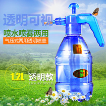 Watering Flowers Spray Jug Nebulizer Kettle Flower Nebulizer Spray Pot Gardening Gardening Kettle Watering home Kettle