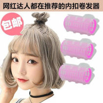 South Korea running bar brothers same air banghai artifact pear flower head buckle hair curler self-adhesive curling iron