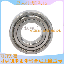 Japan imports NSK stainless steel S6900 S6900 S6901 S6901 S6903 S6904 S6904 S6905Z ZZ