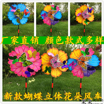 Windmill wholesale clearance stall Outdoor scenic spot Childrens toys small windmill wholesale hand flower windmill